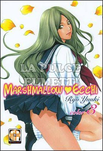 U-JIN COLLECTION EXTRA # 5 - MARSHMALLOW ECCHI 3